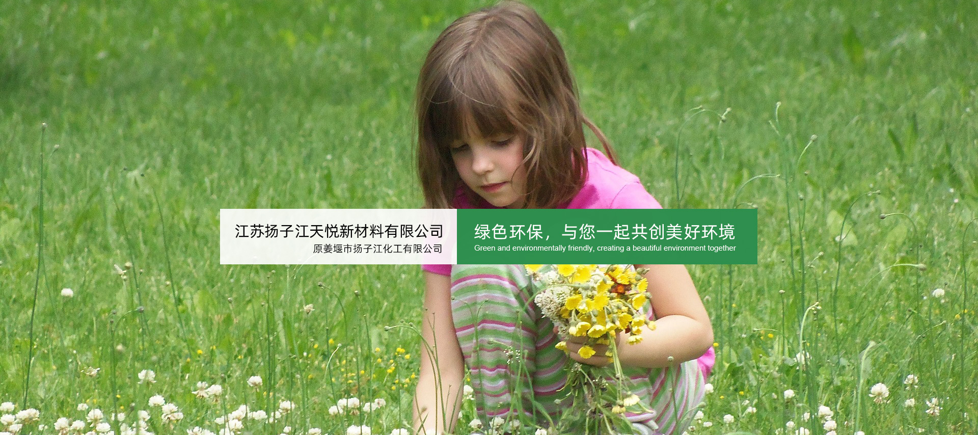 荊州市神舟紡織股份有限公司